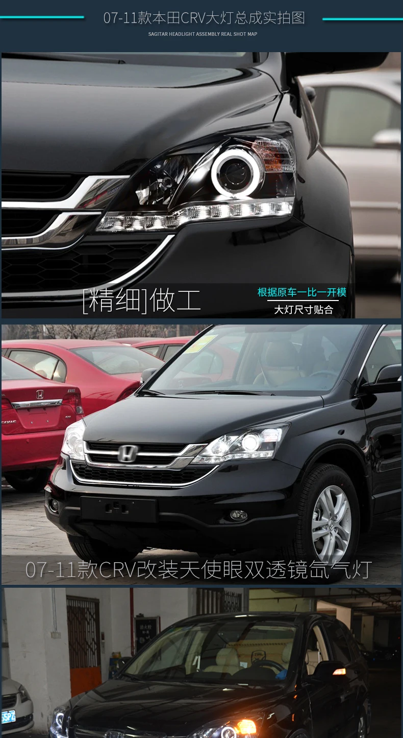 Автомобильный стайлинг-для Honda CRV головной светильник s 2007-2011 для CRV светодиодный головной фонарь Ангел глаз светодиодный DRL передний светильник Биксеноновая линза ксенон