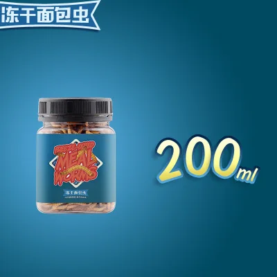 200ml Deleba рептилия; Ящерица Черепаха Рыба еда mealworm сухой cichild flowerhorn arowana еда аквариумная кормушка для рыб поплавок на воды tortise - Цвет: 200ml