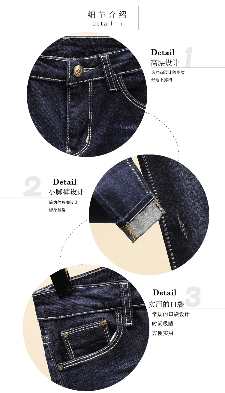 scratched Slim Jeans For Women elastic jeans plus size Skinny Jeans Woman Blue Denim Pencil Pants stretch denim women