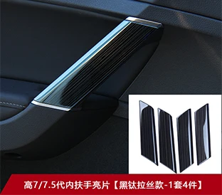 black titanium 4pcs Для Volkswagen VW Golf 7 MK7 MK7.5 GTI TSI GTE R-line- нержавеющая сталь интерьер дверные ручки крышки Стикеры отделкой блестками - Название цвета: black titanium 4pcs