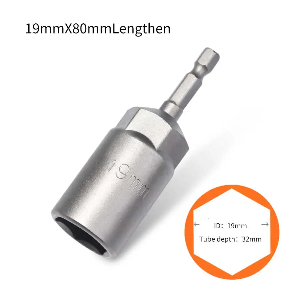 19mm 1pc Шестигранный адаптер 5,5-19 мм хром-ванадиевая сталь торцевой гаечный ключ втулка для ремонта авто наборы инструментов электрическая дрель Doppenset - Цвет: 19mm 1pc