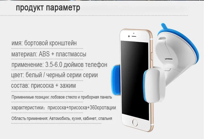 OUDNEAS Автомобильный держатель для телефона для iPhone samsung держатель для мобильного телефона лобовое стекло держатель для сотового телефона смартфон подставка для телефона в автомобиле
