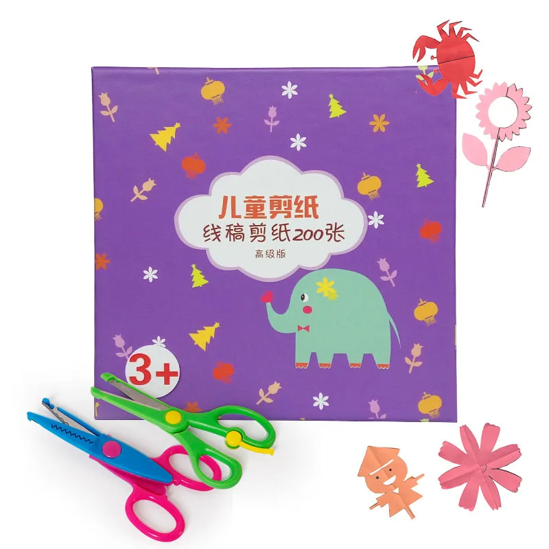 200 шт бумага для детского сада поделки DIY игрушки материал набор/весь набор дети
