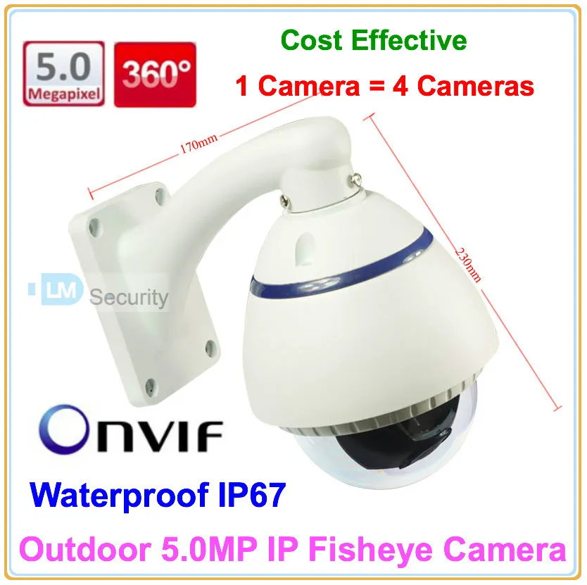 IP-камера Lihmsek H.265 5 МП 2591*1920 широкоугольная 360 градусов Onvif P2P облачный вид - купить