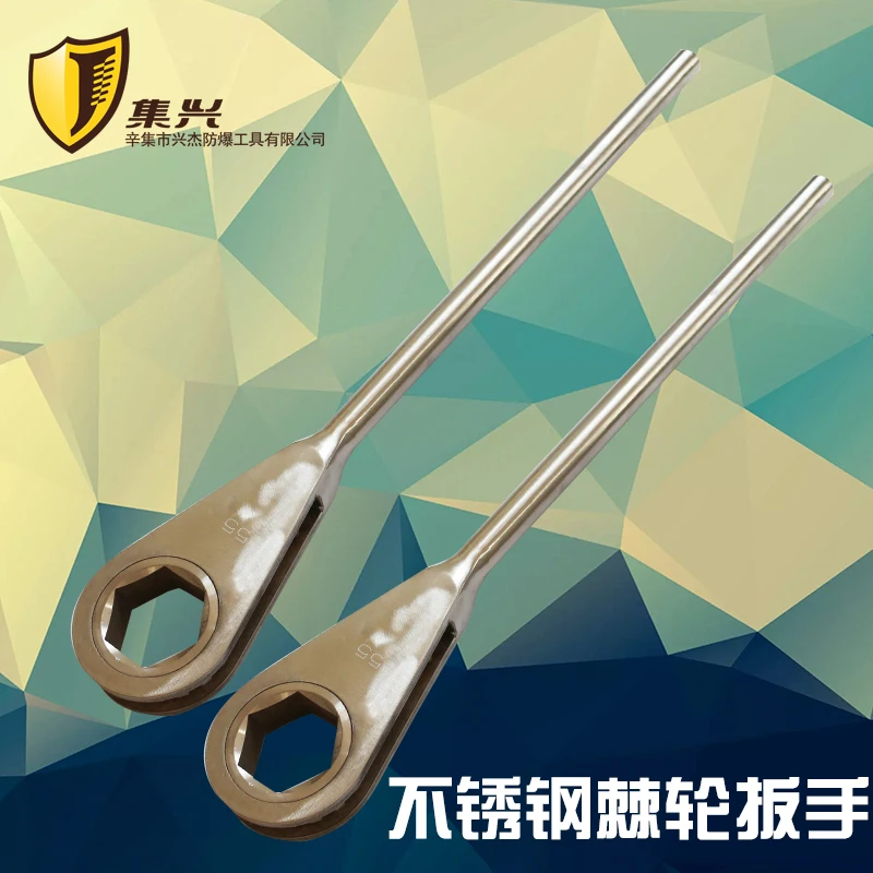 Шестигранный ключ из нержавеющей стали 50 мм гаечный с трещоткой односторонний