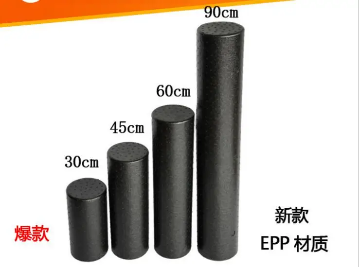 Оптовая продажа 15 см x 30 (30 шт.)/45(20 шт.)/60(10 шт.)/90 (10 шт.) валик из пенопласта для йоги