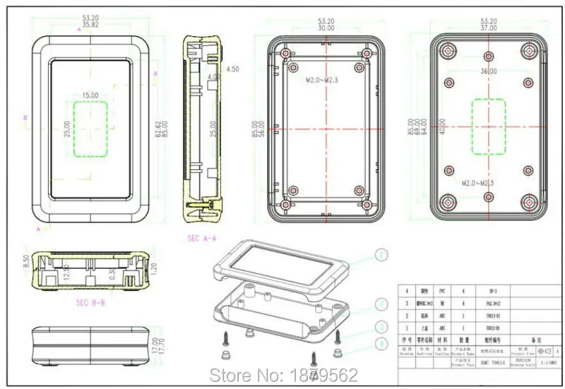 Бесплатная доставка 6 шт./лот 85*53*17 мм abs ручной пластиковый ящик для электронного