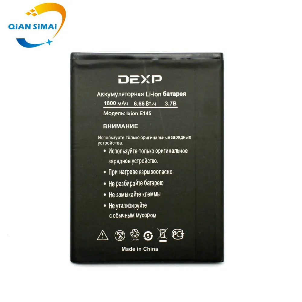Аккумулятор QiAN SiMAi 5 шт./лот 3 7 в 1600 мА ч IXION E145 аккумулятор для телефона DEXP EVO SE