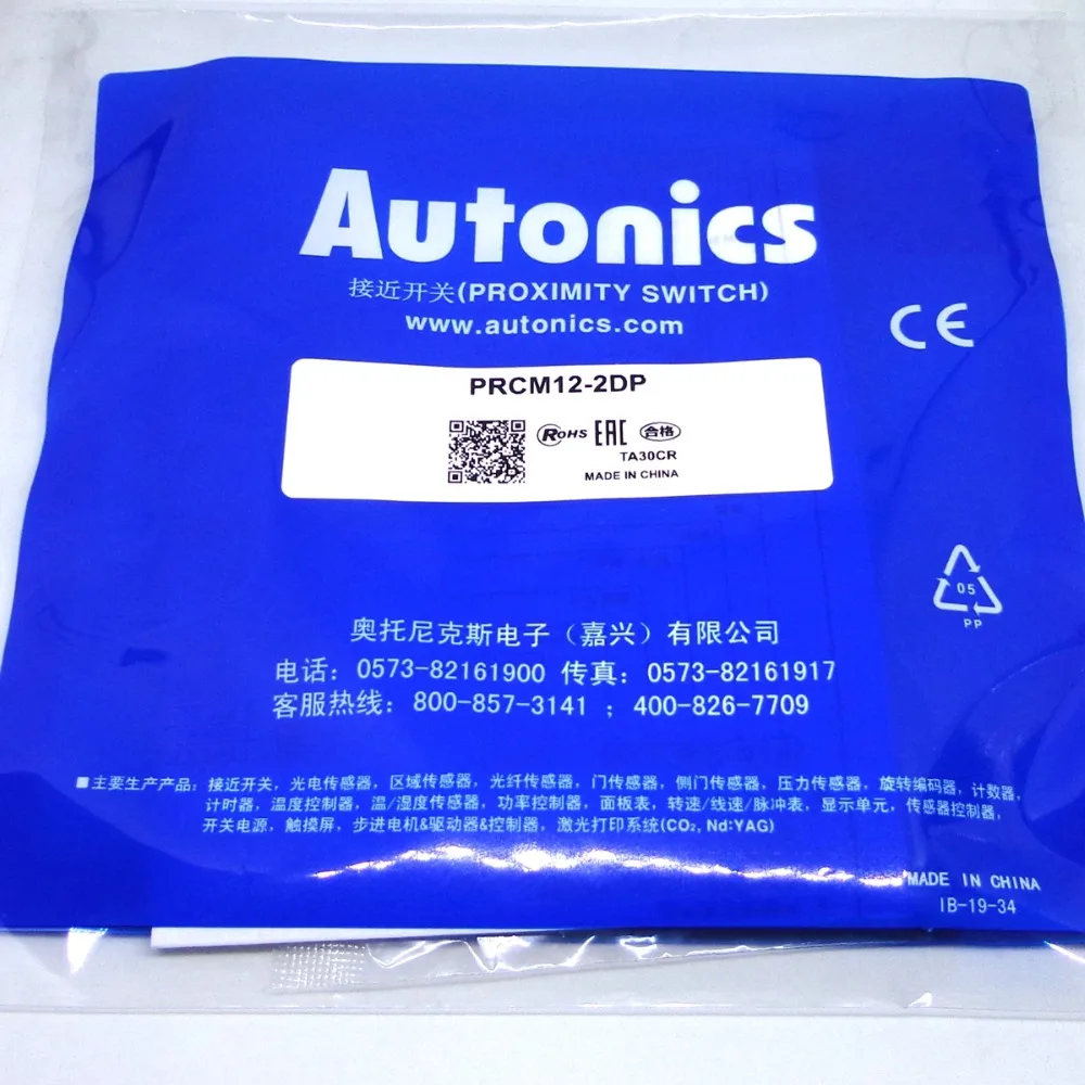 Autonics Бесконтактный переключатель PRCM12-2DN PRCM12-2DP PRCM12-4DN PRCM12-4DP-2AC PRCM12-2AO-4AC абсолютно
