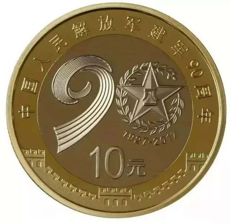 27 мм Ninty лет PLA 100% настоящая коморативная монета оригинальная коллекция|coin|coin