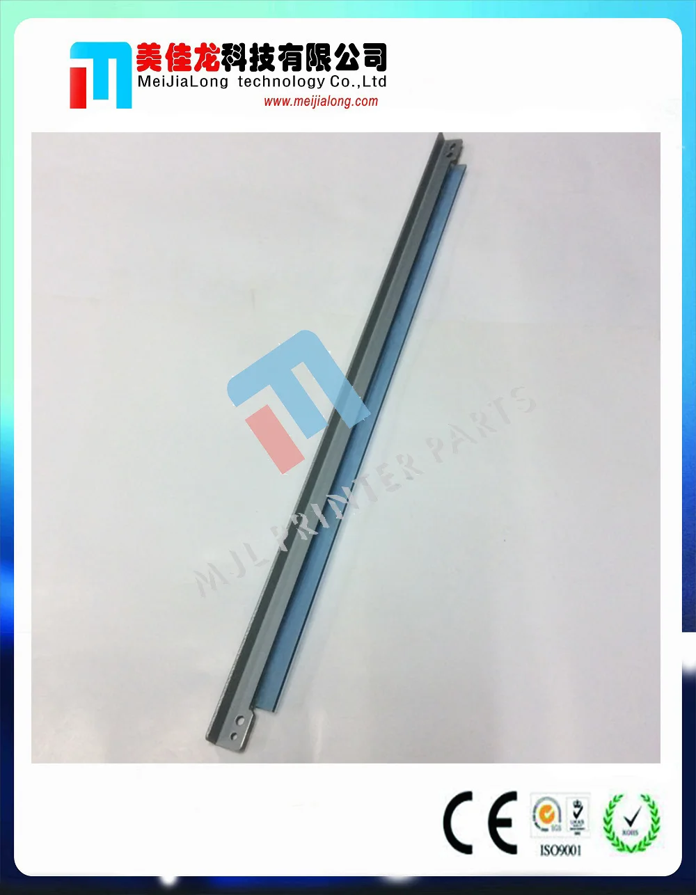 

5* Transfer Belt Blade for Xerox DC900 TMS2126G