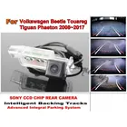 Для Volkswagen Beetle Touareg Tiguan Phaeton 2008  2017 гусеницы динамические траекторные автомобильные заднего хода резервное копирование Парковочная камера заднего вида