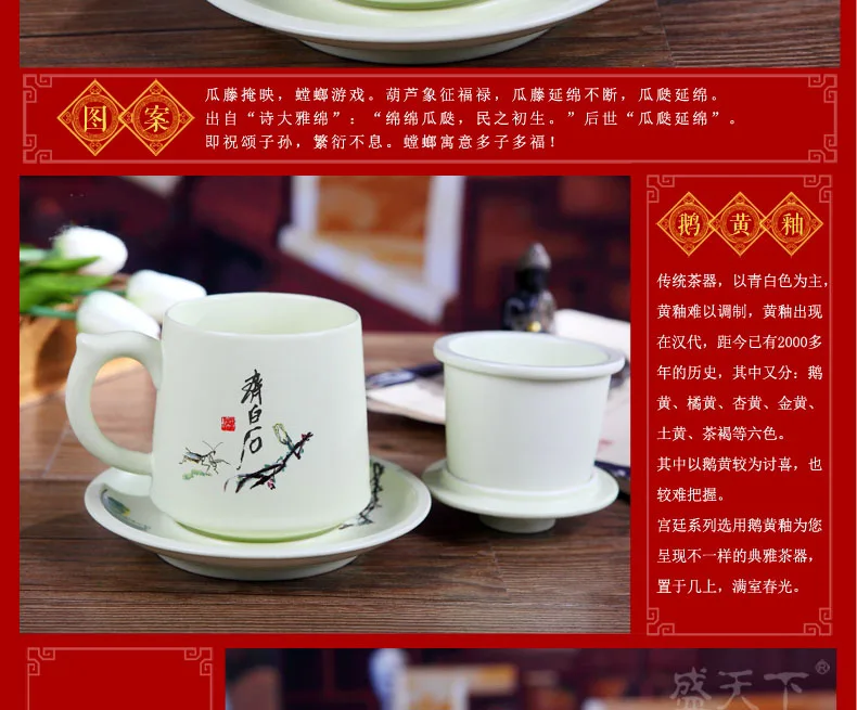 Houmaid drinkwareChinese керамические чайные чашки и блюдца наборы с крышкой фильтр чашка, фарфоровая чайная чашка из Цзиндэчжэнь