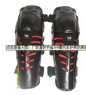 Motorcycle gear drop knee Racing leg warmers | Спорт и развлечения