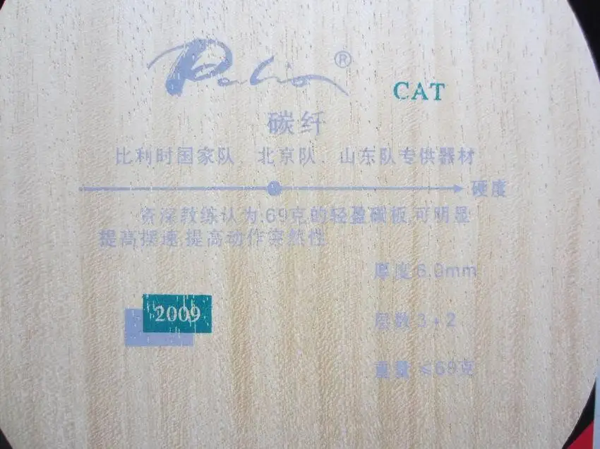 Ракетки для настольного тенниса Palio CAT ракетки спортивные легкие пинг понга 3