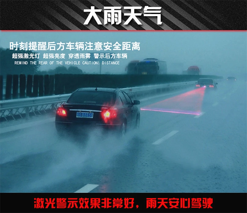 Автомобильная проблесковая 1 шт. автомобиль Предупреждение лазерный задний
