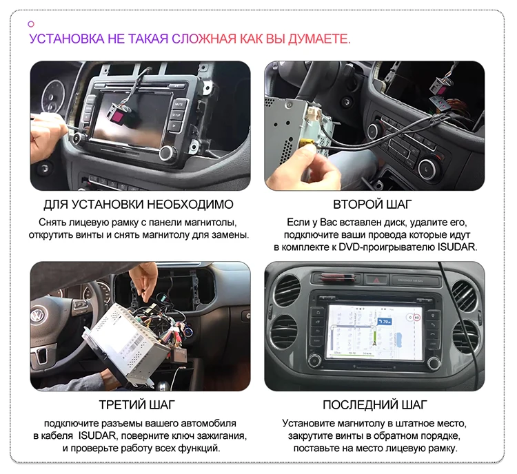 Isudar 2 Din Авто Радио Android 9 для VW/Volkswagen/Magotan/CC/Passat B6 B7 CANBUS Автомобильный мультимедийный видео плеер gps USB DVR FM/AM