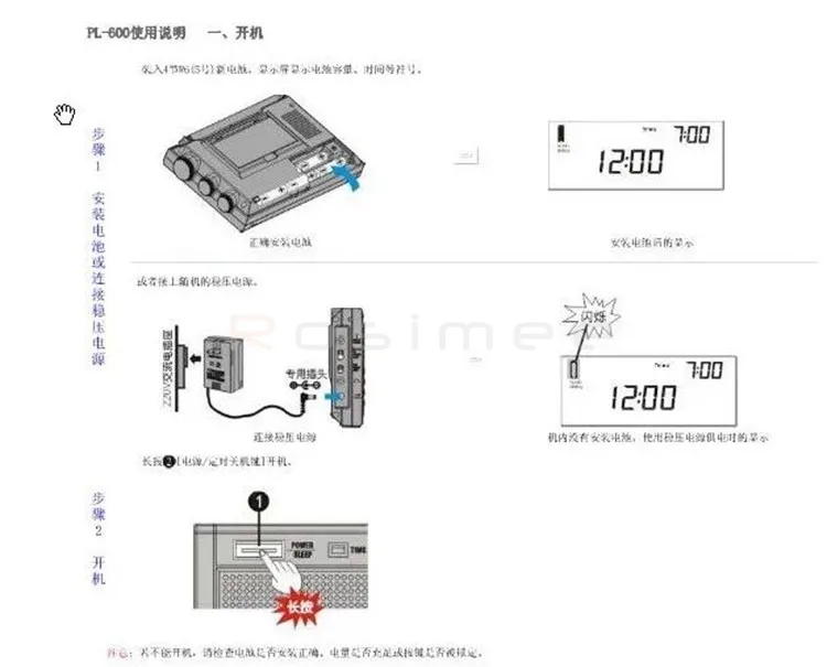 Tecsun PL-600 Полнодиапазонный FM/MW/SW-SBB коротковолновое радио SSB приемник Цифровой стерео радио портативный высокочувствительное радио