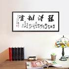 Традиционная китайская каллиграфия, картина Zheng Banqiao, современный холщовый постер без рамки от Nan De Hu Tu, Настенная картина LZ783