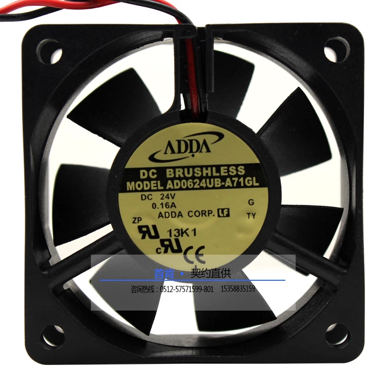 for adda ad0624ub a71gl