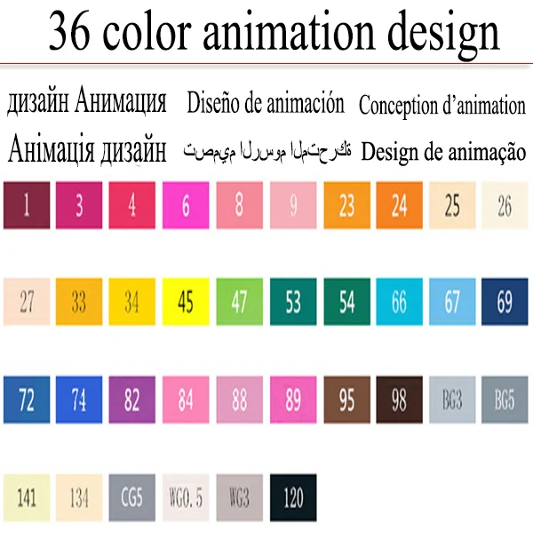 36 animation design 30/40/60/80/168 Цвета художника двойной головой спирт Маркер Набор ручек для рисования манга графическое оформление школьных рисунков, принадлежности для художественных эскизов - Цвет: 36 animation design