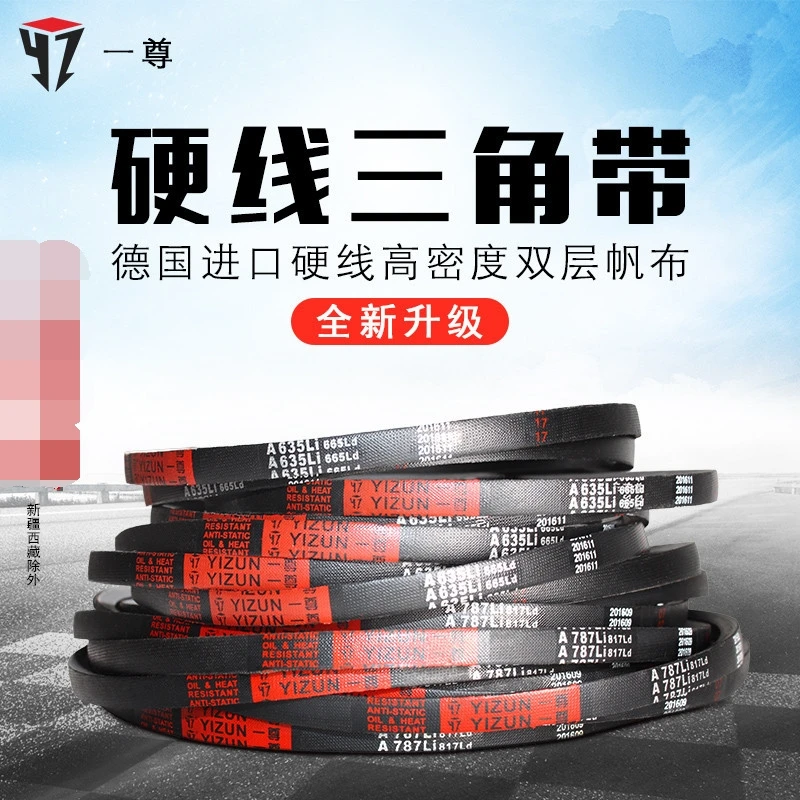 

Tanker accessories; tanker triangle belt