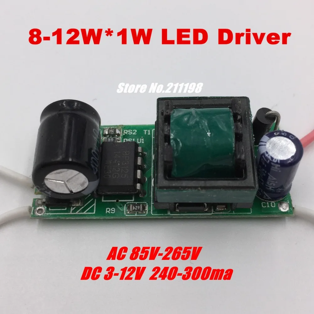 8-12 Вт Dc24-42V изолированный светодиодный драйвер Источник питания встроенный