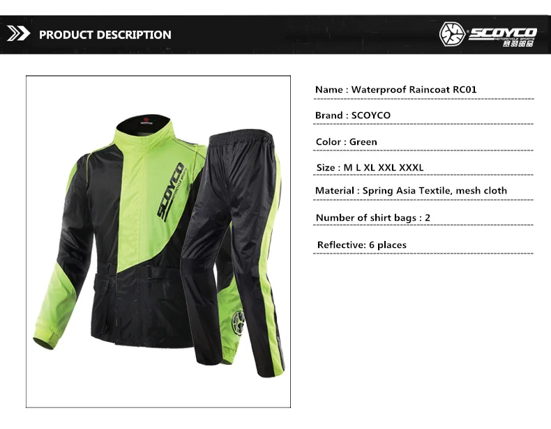 SCOYCO водонепроницаемый Riancoat костюм Светоотражающая мотоциклетная Одежда