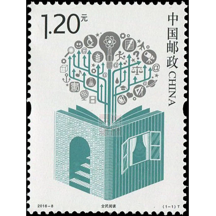 Национальная кампания по чтению книг 2016-8 почтовых марок China Post | Дом и сад