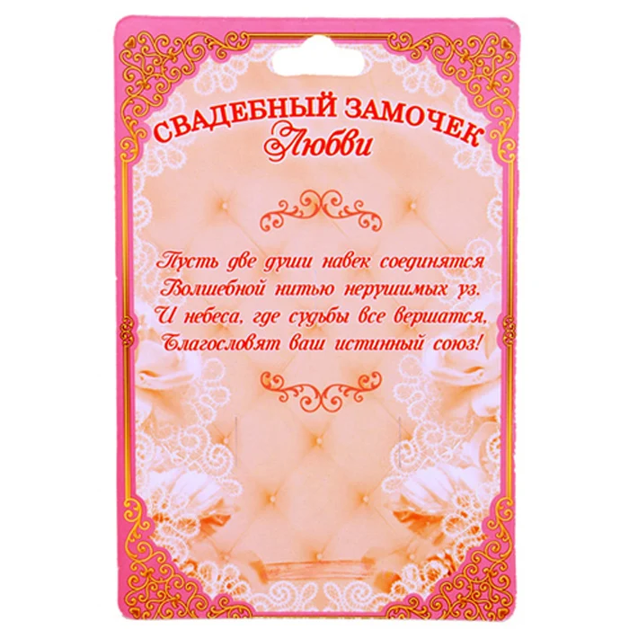 2017 эксклюзивные влюбленные Сердца Замок Свадебные Сувениры свадебной церемонии