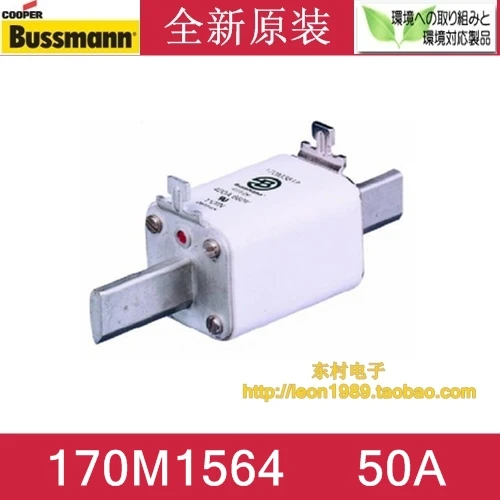 Американский медный предохранитель BUSSMANN 170M1564 170M1564D 50A 690V