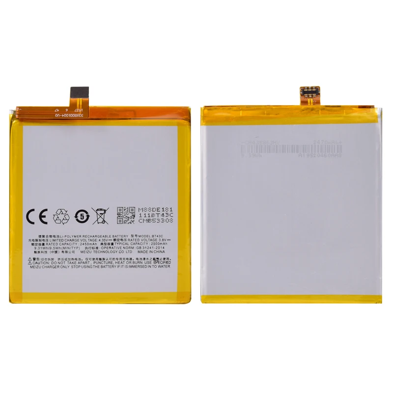 SIYAA BT43C Аккумулятор для Meizu M2 mini Meilan 2 M2mini литий-ионный аккумулятор большой емкости 2500 мАч сменный литий-полимерный аккумулятор