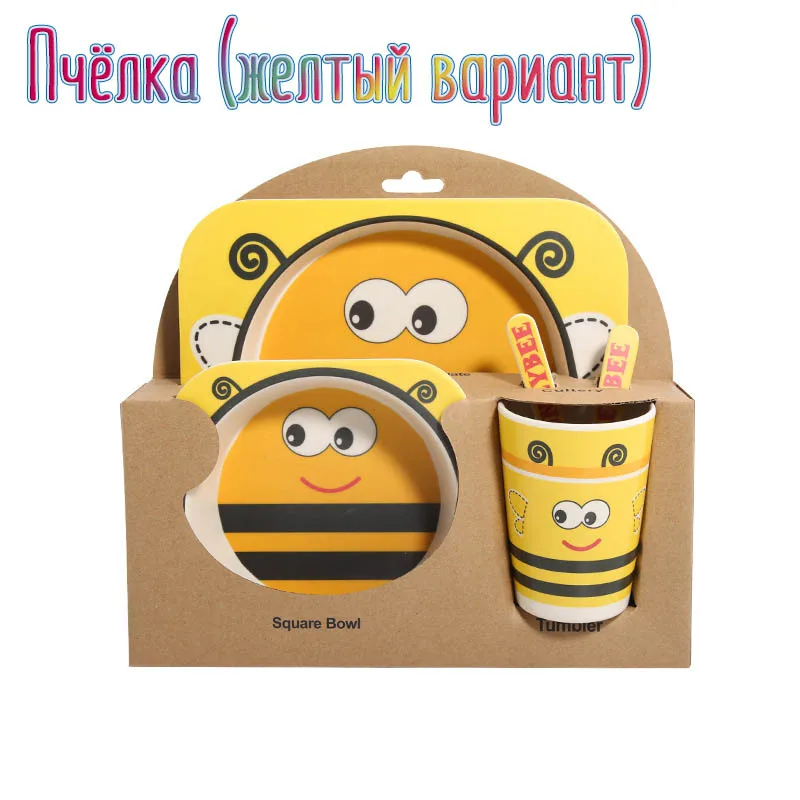 A set of children's dishes, cutlery, creative gifts for children. Environmentally friendly children's bamboo dishe.s./5 pieces - Цвет: Цвет: желтый
