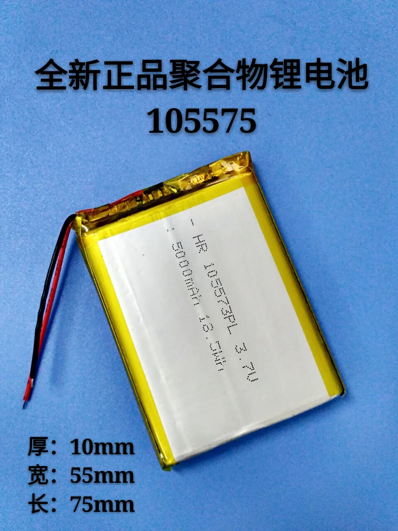 105575105573 планшетный ПК core mobile power 3 7 в литий полимерный аккумулятор 5000 мАч|Цифровые