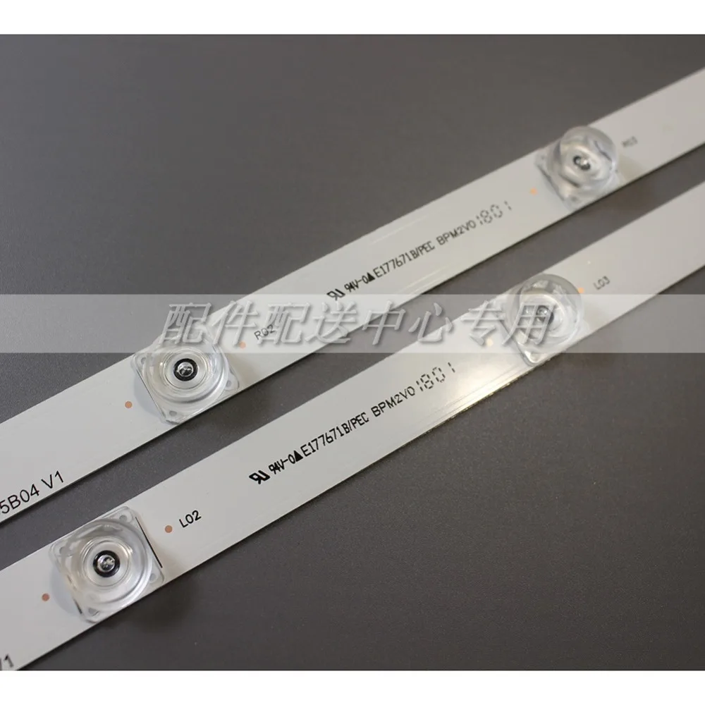 8 шт. x 42 дюймов светодиодные ленты для LG INNOTEK DRT 3,0 4"_ A/B Тип 42LB5610 42LB5510 42LY320C 42GB6310 ТВ ЖК-замена