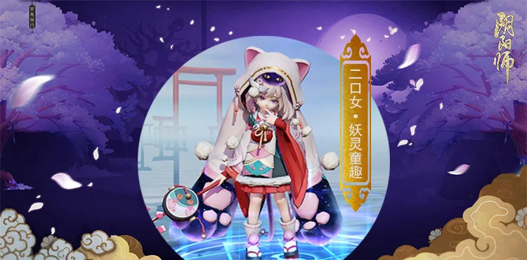 Маэ тамамо новая кожа Onmyoji игра косплей Косплей Костюм великолепное кимоно