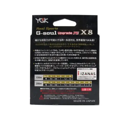 Бесплатная доставка! Рыболовная леска YGK G SOUL X8 150 м обновленная рыболовная из