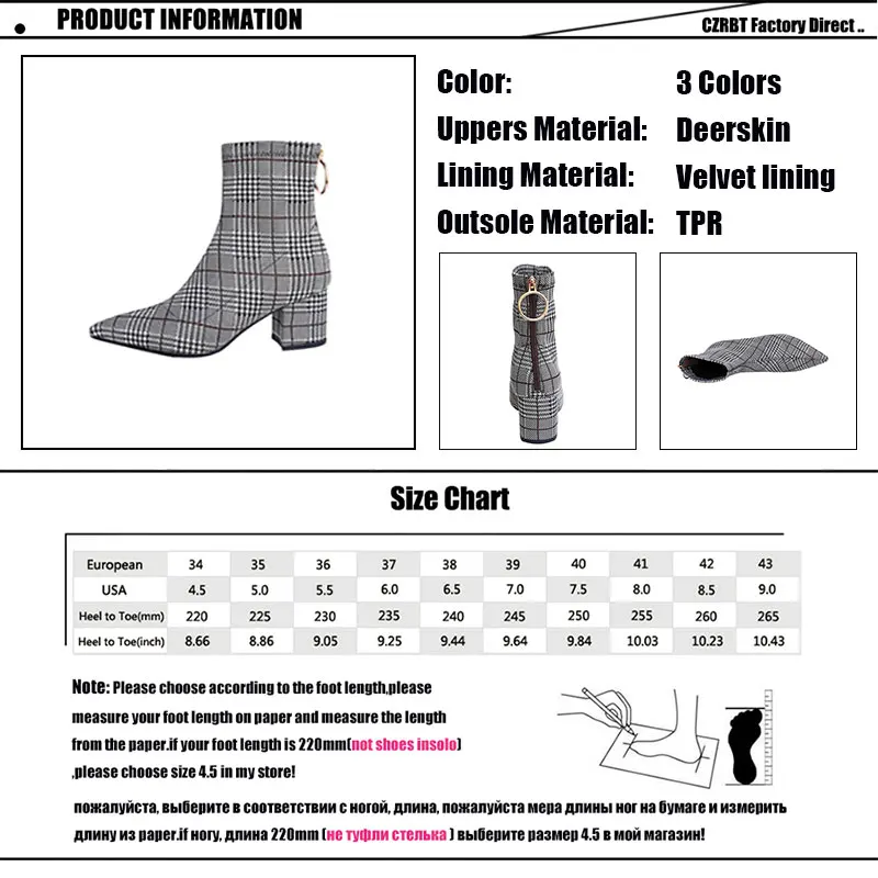 CZRBT 2018 Fall New Boots Women's Coarse Small Pointed Elastic Plaid Lady women | Обувь