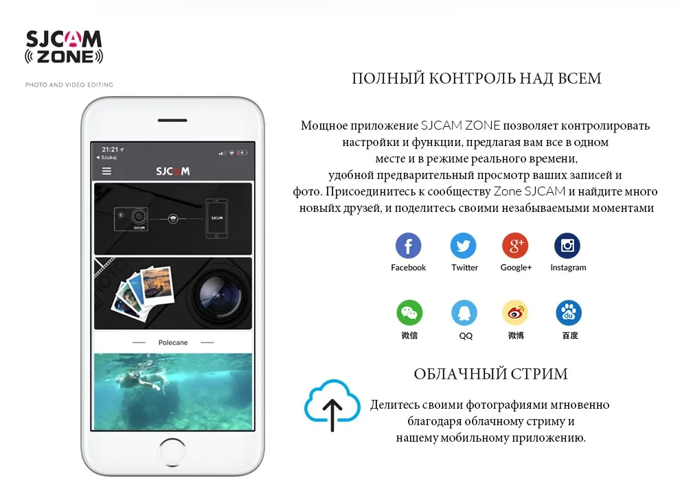 SJCAM SJ8 серии SJ8 воздуха и SJ8 Plus и SJ8 Pro 1290 P 4 К действие Камера WI-FI удаленного Управление Водонепроницаемый Спорт DV