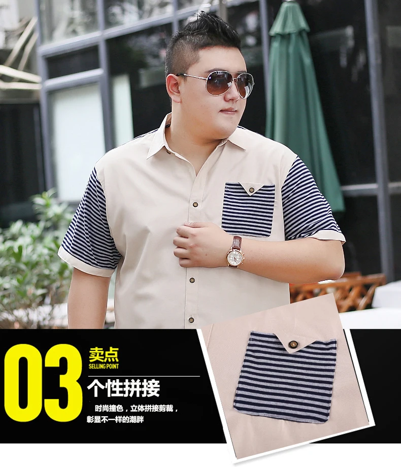 10XL 8XL 6XL 5XL 4XL новые хлопковые летние свободные повседневные рубашки, полосатая рубашка с коротким рукавом, Мужская одежда, рубашки chemise homme