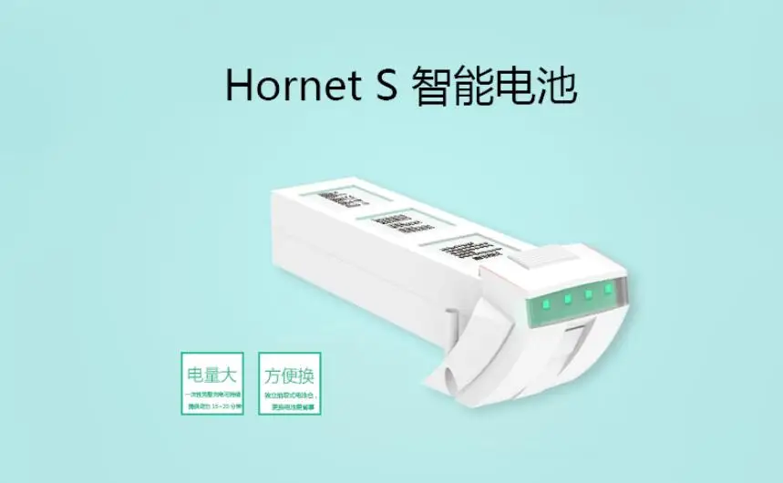 JYU Hornet S HornetS RC Квадрокоптер запасные части корпус + комплект батарей | Игрушки и