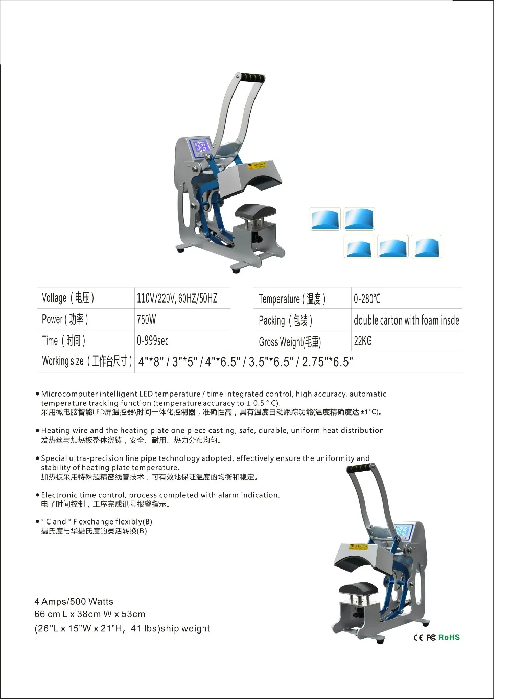 2017 Лидер продаж 5 шт. нагревательные колпачки термопресс Термотрансферная