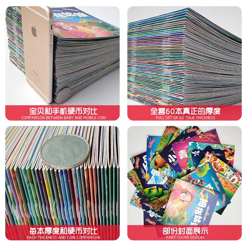 

60 Books Parent Child Kids Baby Classic Fairy Tale Story Bedtime Stories English Chinese PinYin Mandarin Picture Book ages 0-6
