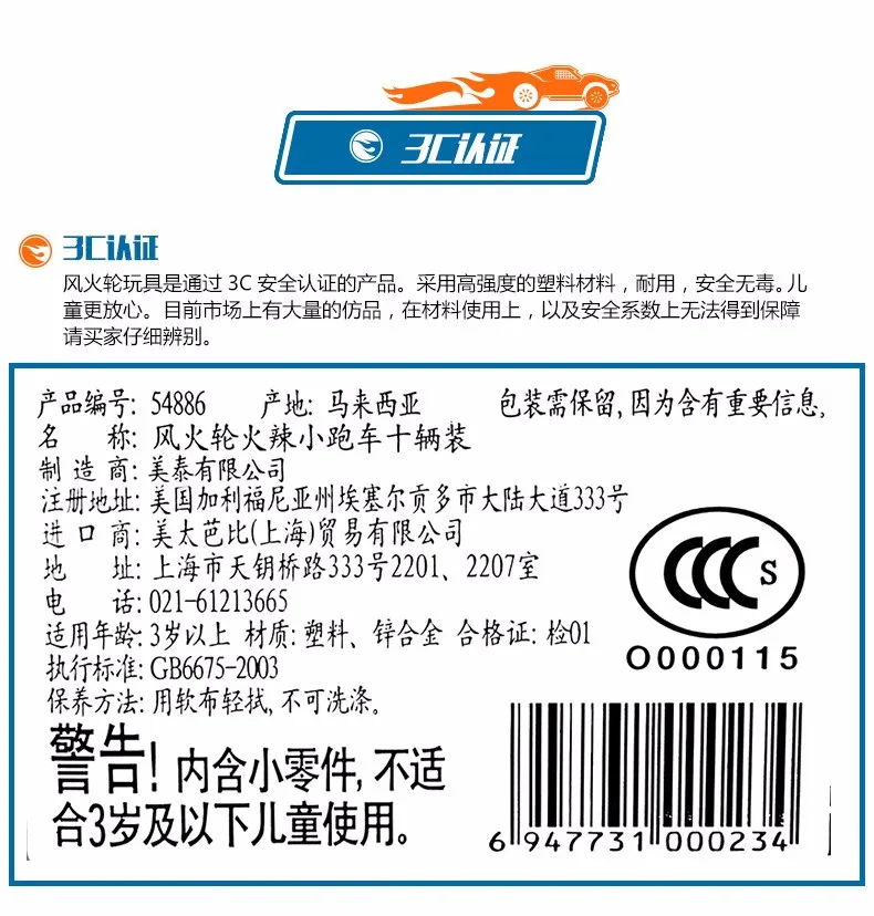 Hotwheels Горячая Спортивная игрушечная машинка из сплава, 20 шт., загруженная модель автомобиля carros brinquedosSlot для мальчиков, подарок, развивающие игрушки для детей