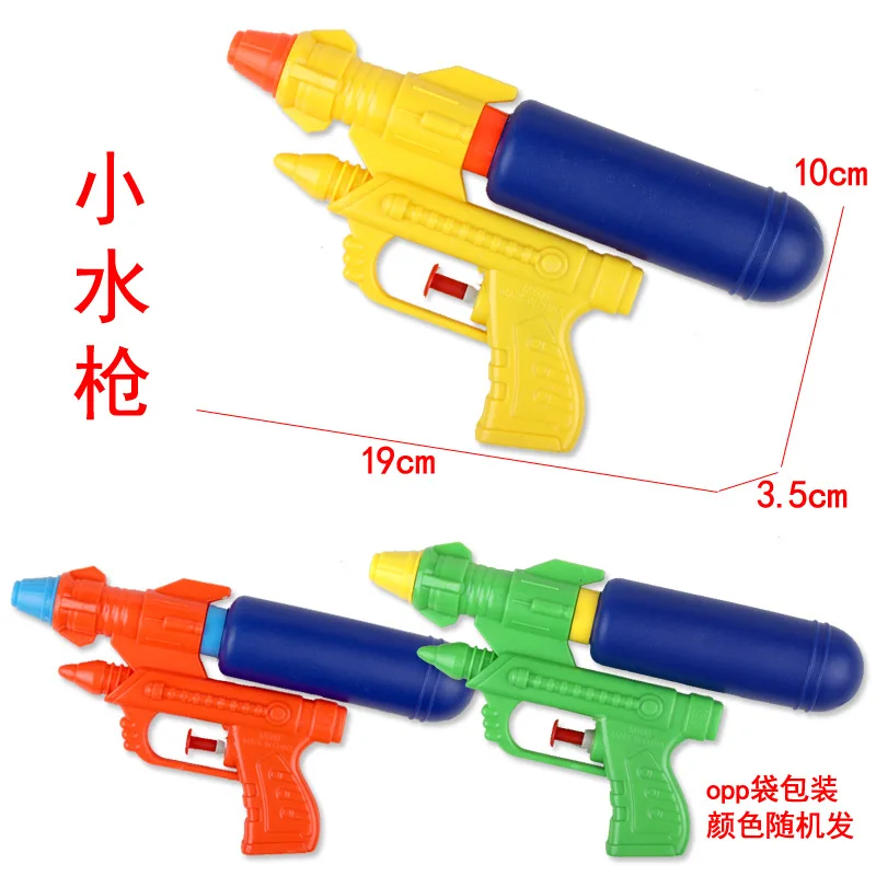 

Wholesale Children Water Gun High Pressure Squirt Gun Small Drifting Beach Toys Adult Category Water