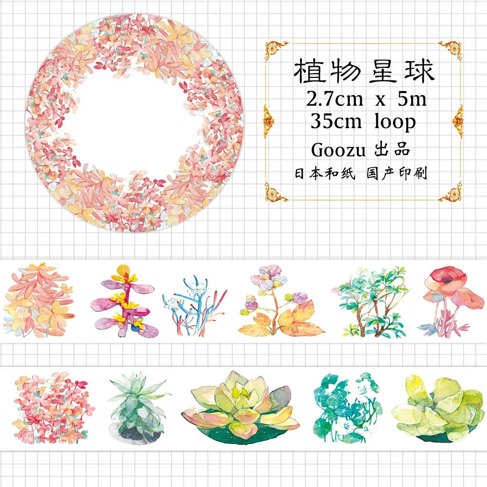 

Watercolor Succulent Plants Washi Tape Plant DIY Decorative Scrapbooking Masking Tape for Planner Decor Journaling Crafts