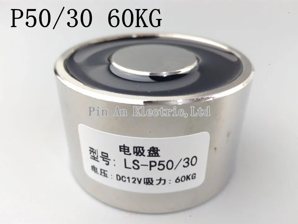 P50/30 60 кг круглый электромагнит Электромагнитный Электромагнит постоянного тока