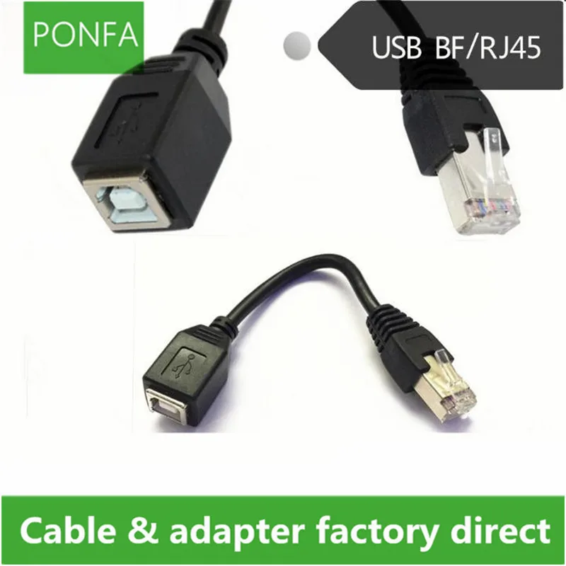 Кабель удлинитель для принтера с разъемом USB 2 0 B и штекером RJ45 15 см|Кабели
