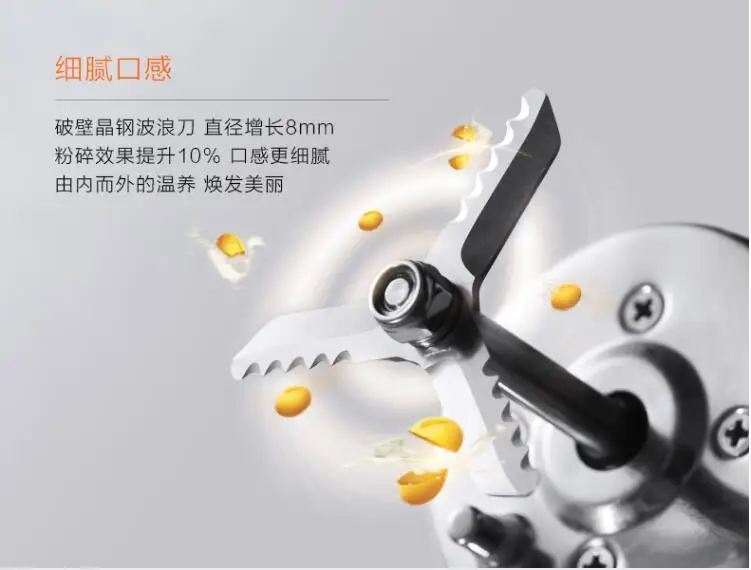 ChinaJoyoung DJ13E Q8 1.3л интеллектуальная двойная резервация соевое молоко машина