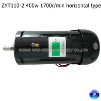 zyt110 2 400w 1700rmin 220v 2 6a permanent magnet horizontal type dc motor bag making machine motor